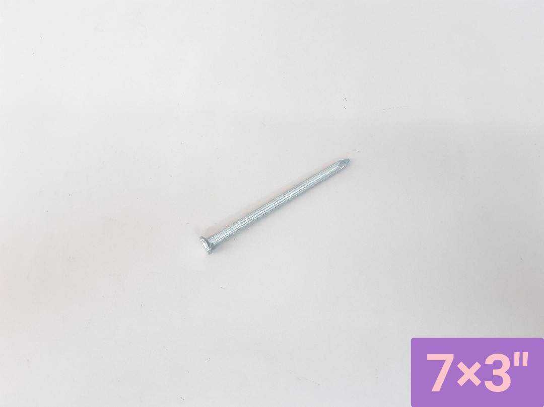 ตะปูคอนกรีตขาว (ห่อเล็ก) ตราเพชร