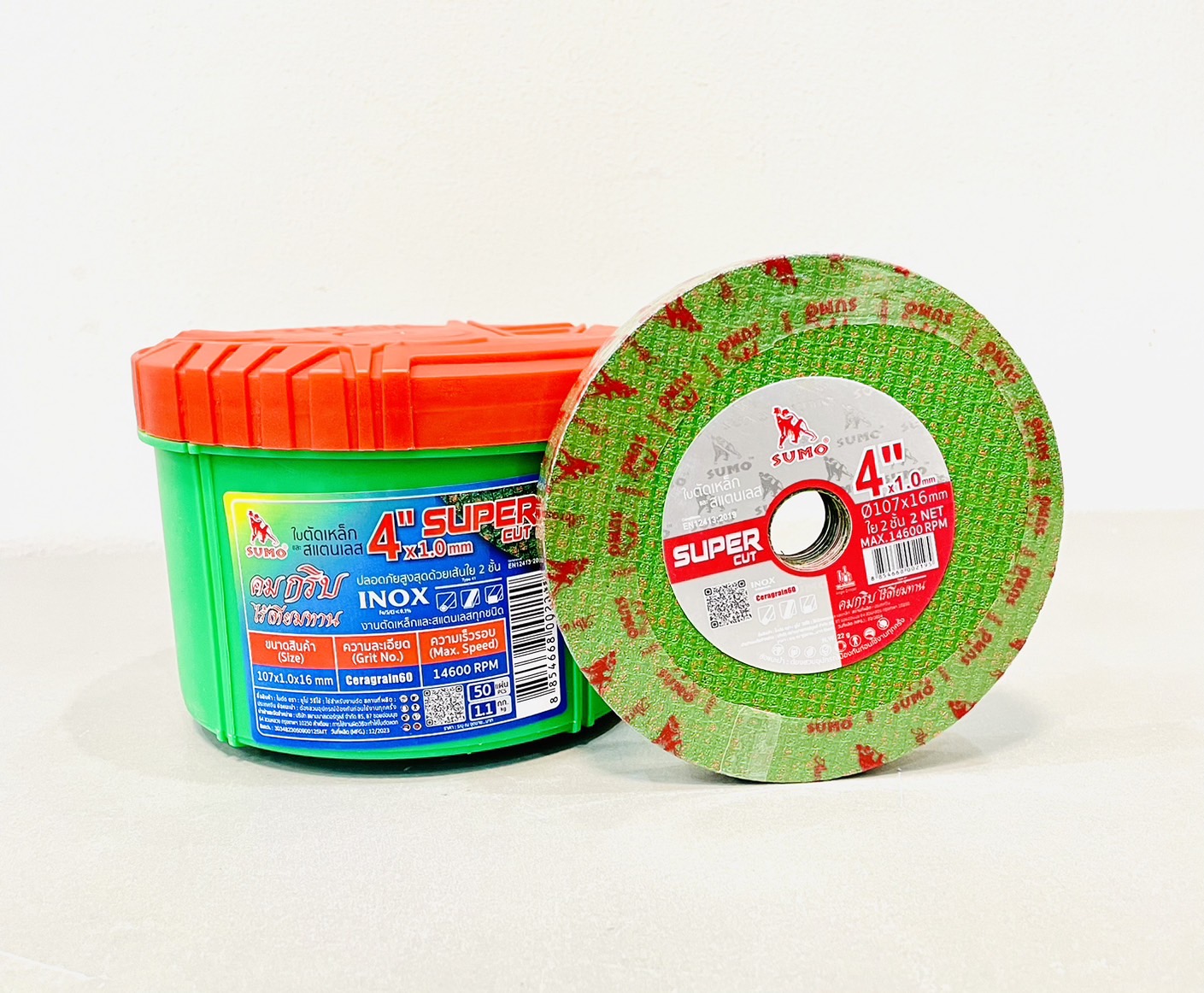 แผ่นตัดเหล็ก ขนาด 4"*1 มิล บาง ซูโม่ แผ่นเขียว Super Cut