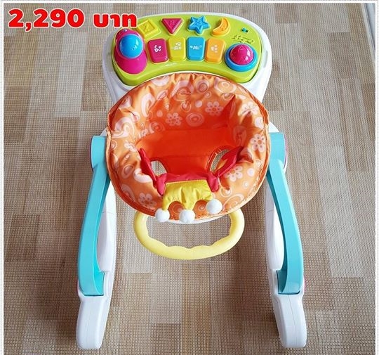 Jungle jumper รุ่นใหม่ล่าสุด สีขาว