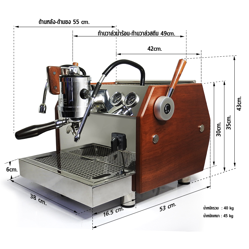 เครื่องชงกาแฟ APRESSO AURORA 3 | VFE GROUP HEAD หม้อต้ม 2 ใบ