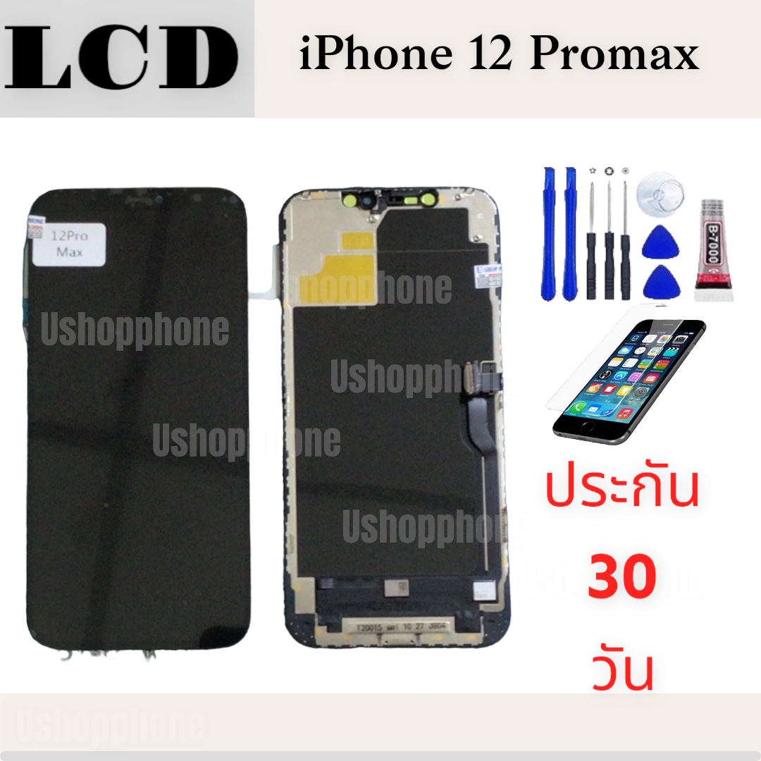 หน้าจอ LCD Display IPhone งานแท้ อะไหล่มือถือ จอพร้อมทัชสกรีน ไอโฟน 12 Promax