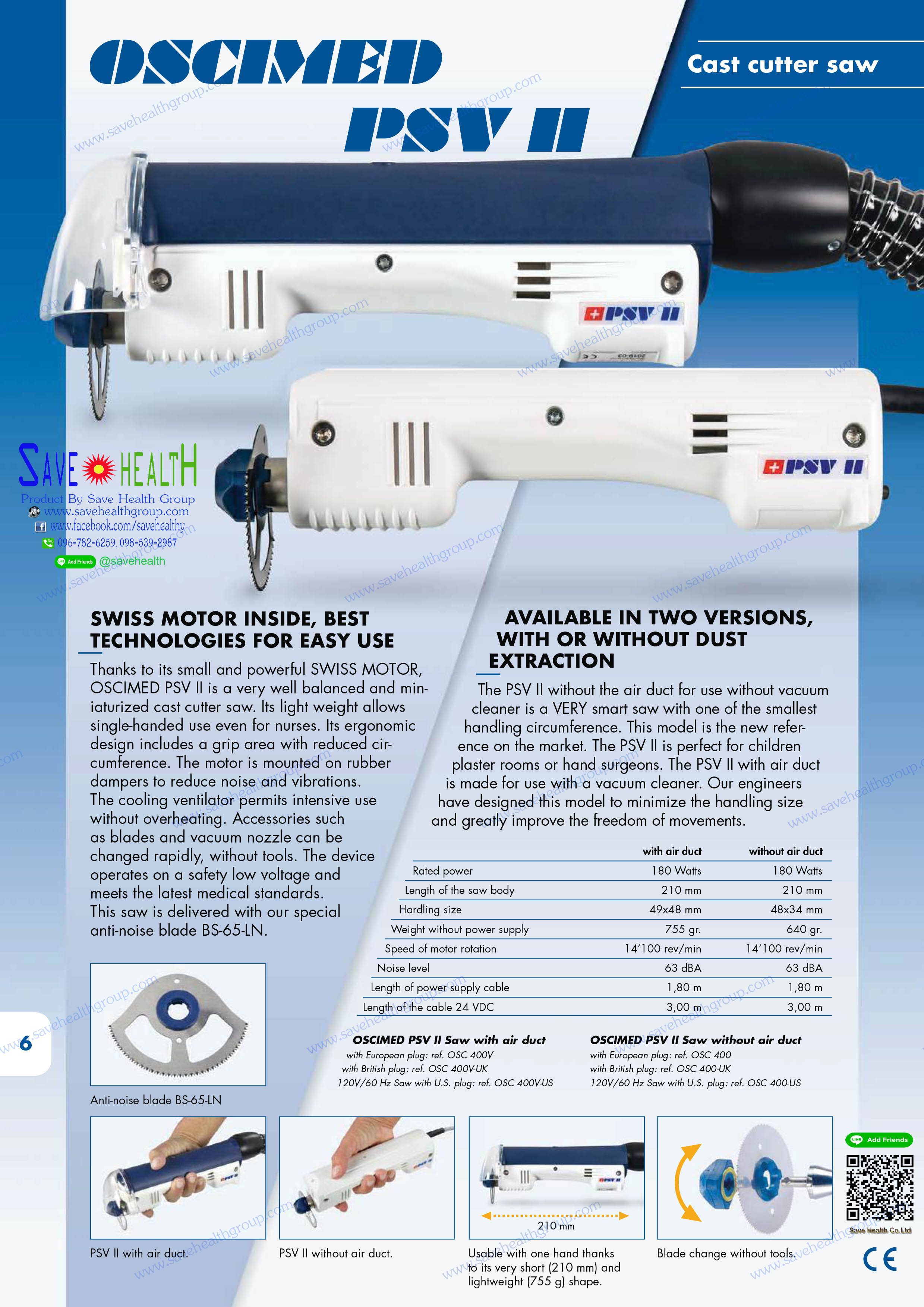 เลื่อยตัดเฝือก เครื่องตัดเฝือก พร้อมเครื่องดูดฝุ่นเฝือก OSCIMED PSV II รุ่นล่าสุด By Save Health Group ชื่อนี้ที่คุณมั่นใจ