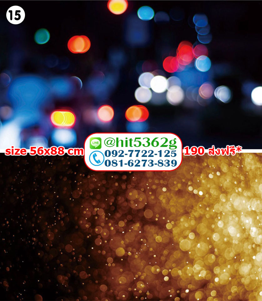 ฉากถ่ายรูปสินค้า ภาพแสงไฟกลางคืน เบอร์ 15