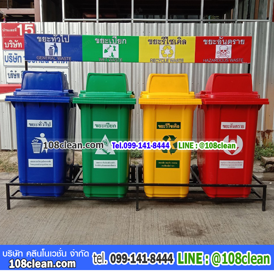 แท่นวางถังขยะ กทม. 240 ลิตร ขนาด 4 ช่อง มีป้ายแผงหลัง