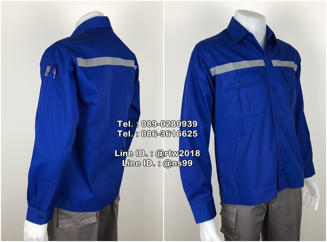 เสื้อช็อปแขนยาวผ้าคอมวิวแบบน้ำเงินติดสะท้อนแสง (รหัส A116)