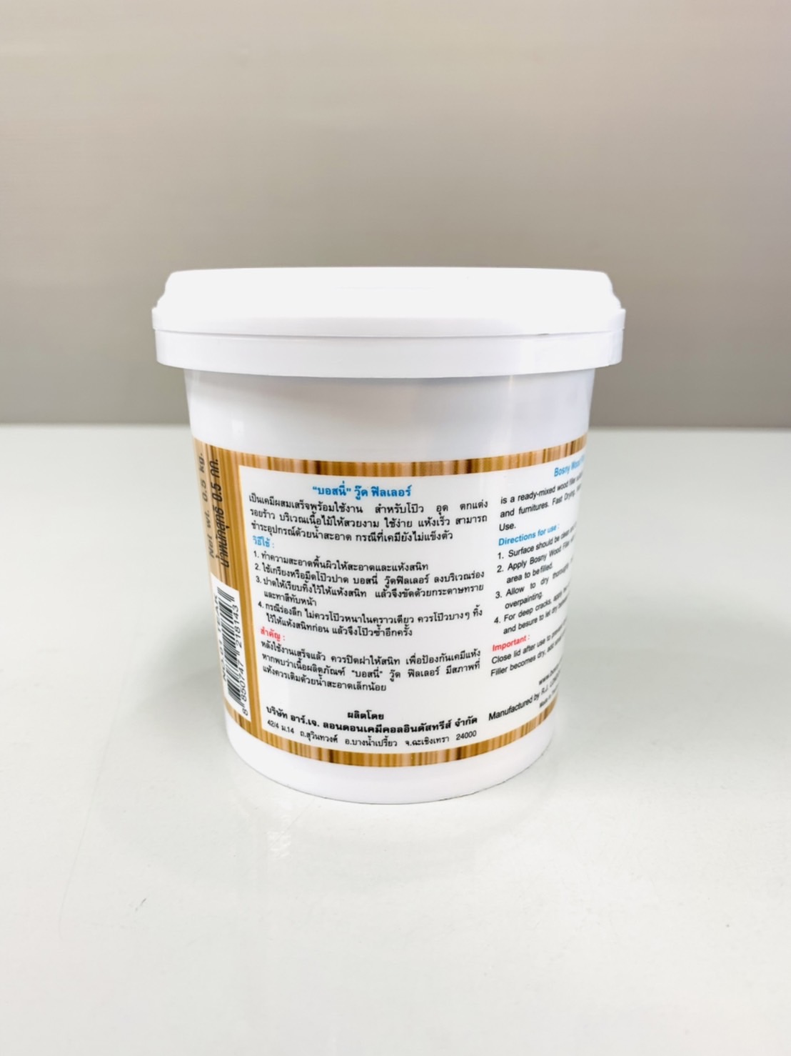 วู๊ดฟิลเลอร์ บอสนี่ 0.5 กก #01 TEAKฺ