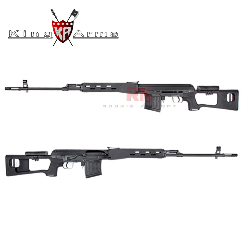 King Arms SVD Air Cocking Sniper Rifle (Black)