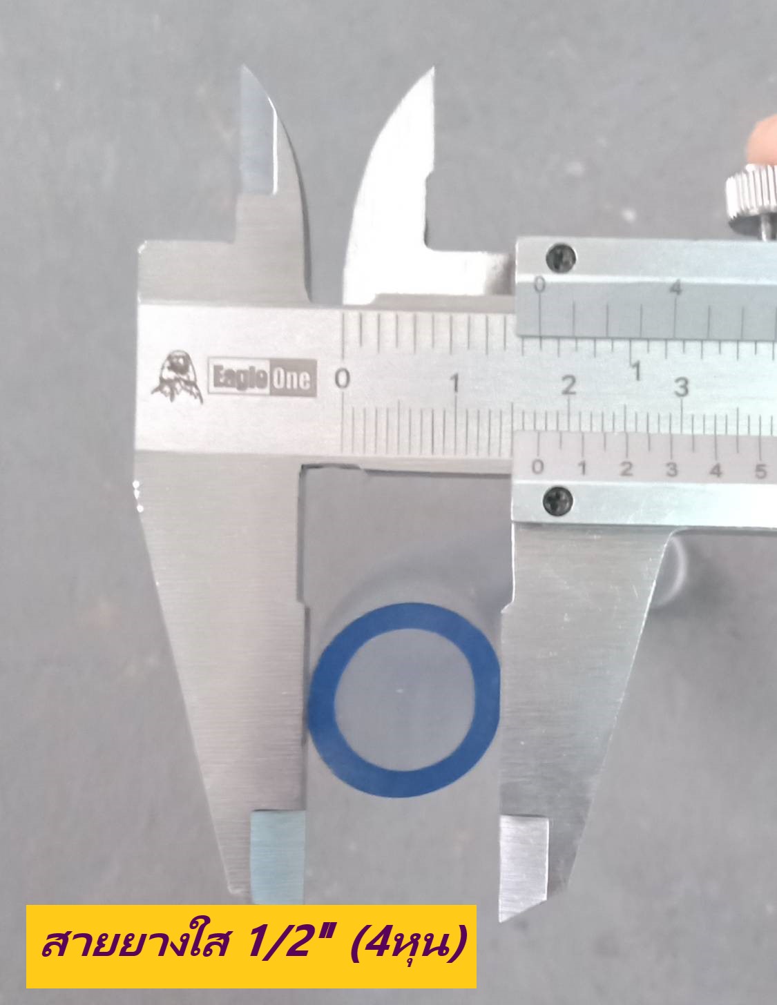 สายยางน้ำ ใส แบ่งเมตร