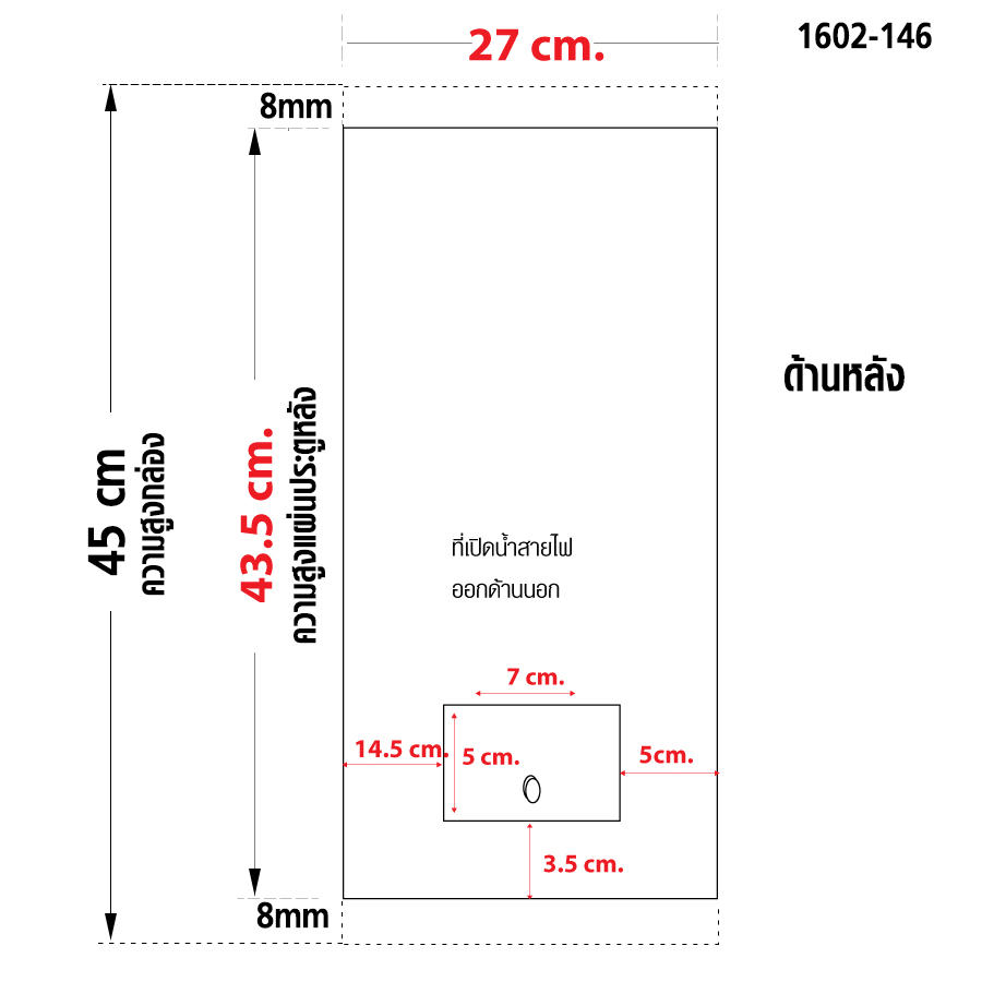กล่องเก็บเสียงเครื่องปั่น IMIX ฝาปิดด้านบนใช้มือดึงเปิดขึ้น 27x29x45cm