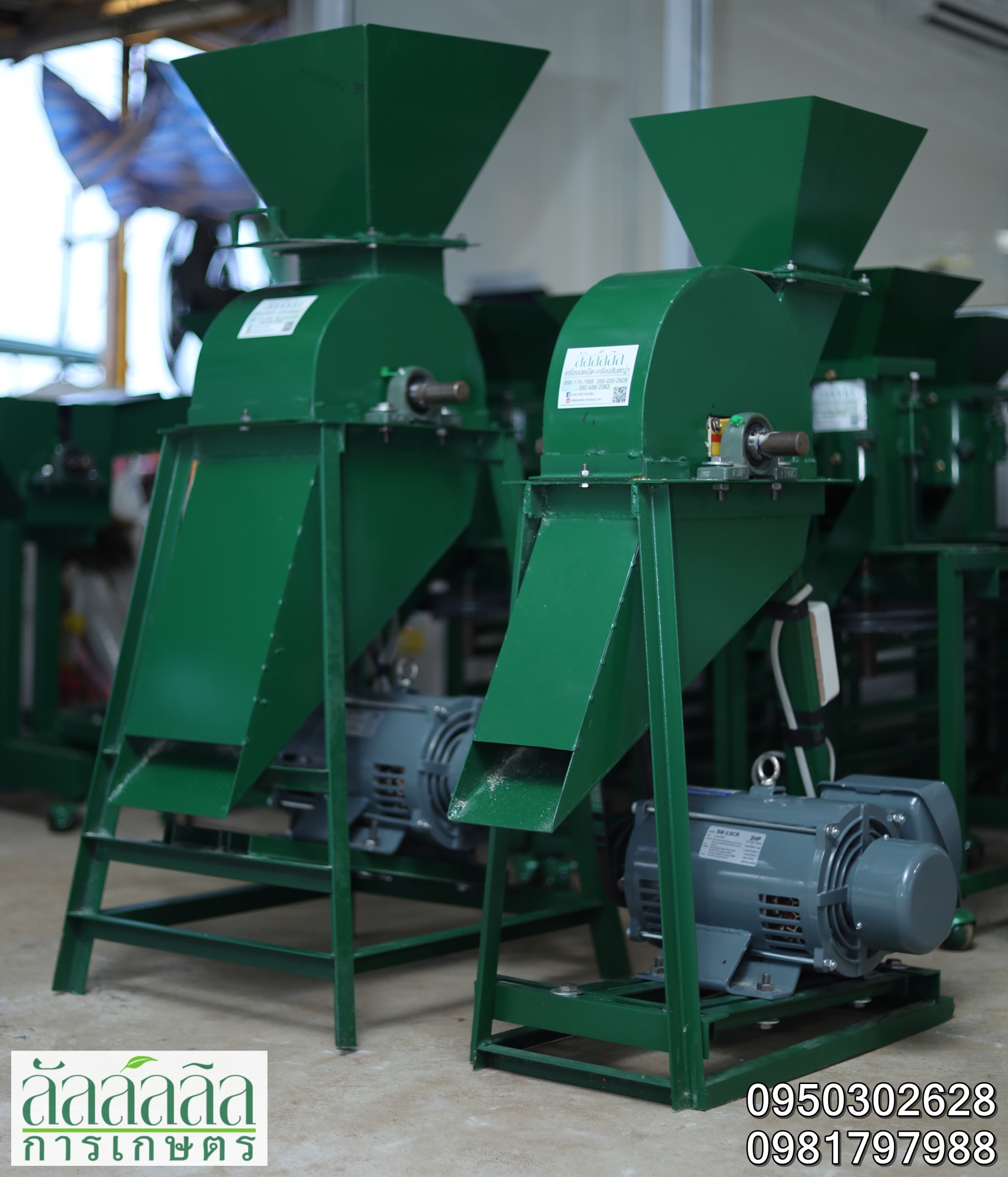 เครื่องตีป่น โม่ละเอียด