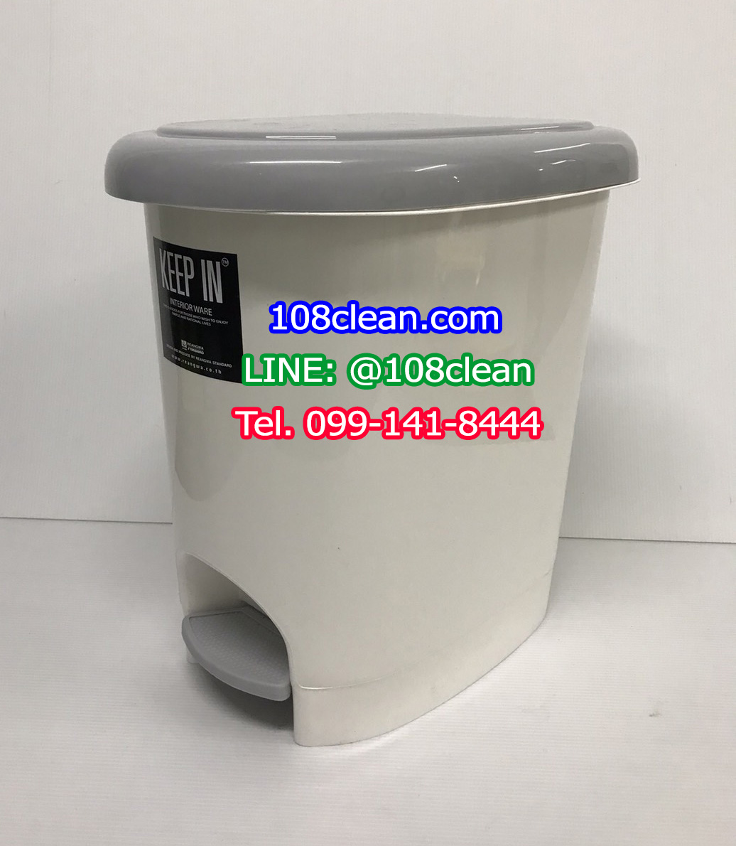 ถังขยะเท้าเหยียบ รูปไข่ 14 ลิตร