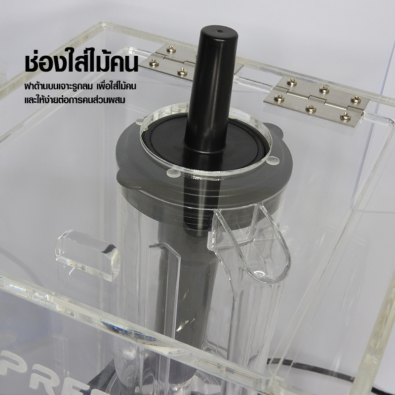 กล่องเก็บเสียง APRESSO ฝาด้านบนแบบยกเปิด 28x28x42.5 cm.