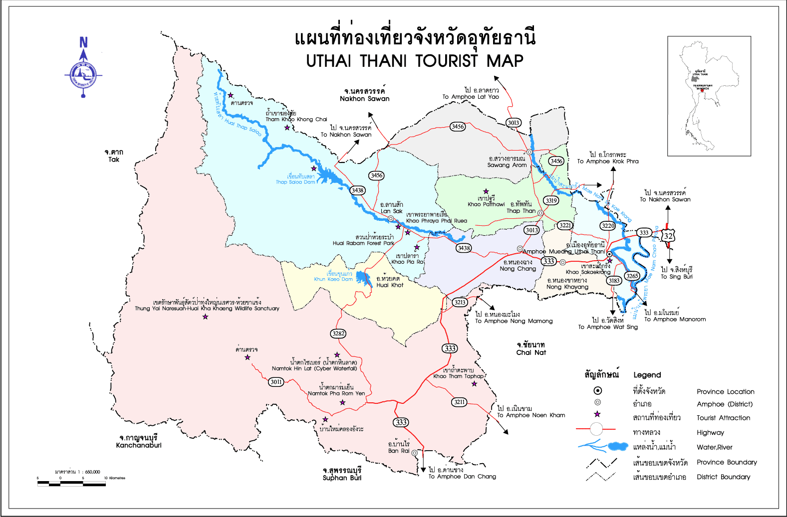 ตอกเสาเข็ม อุทัยธานี 082-569-4699