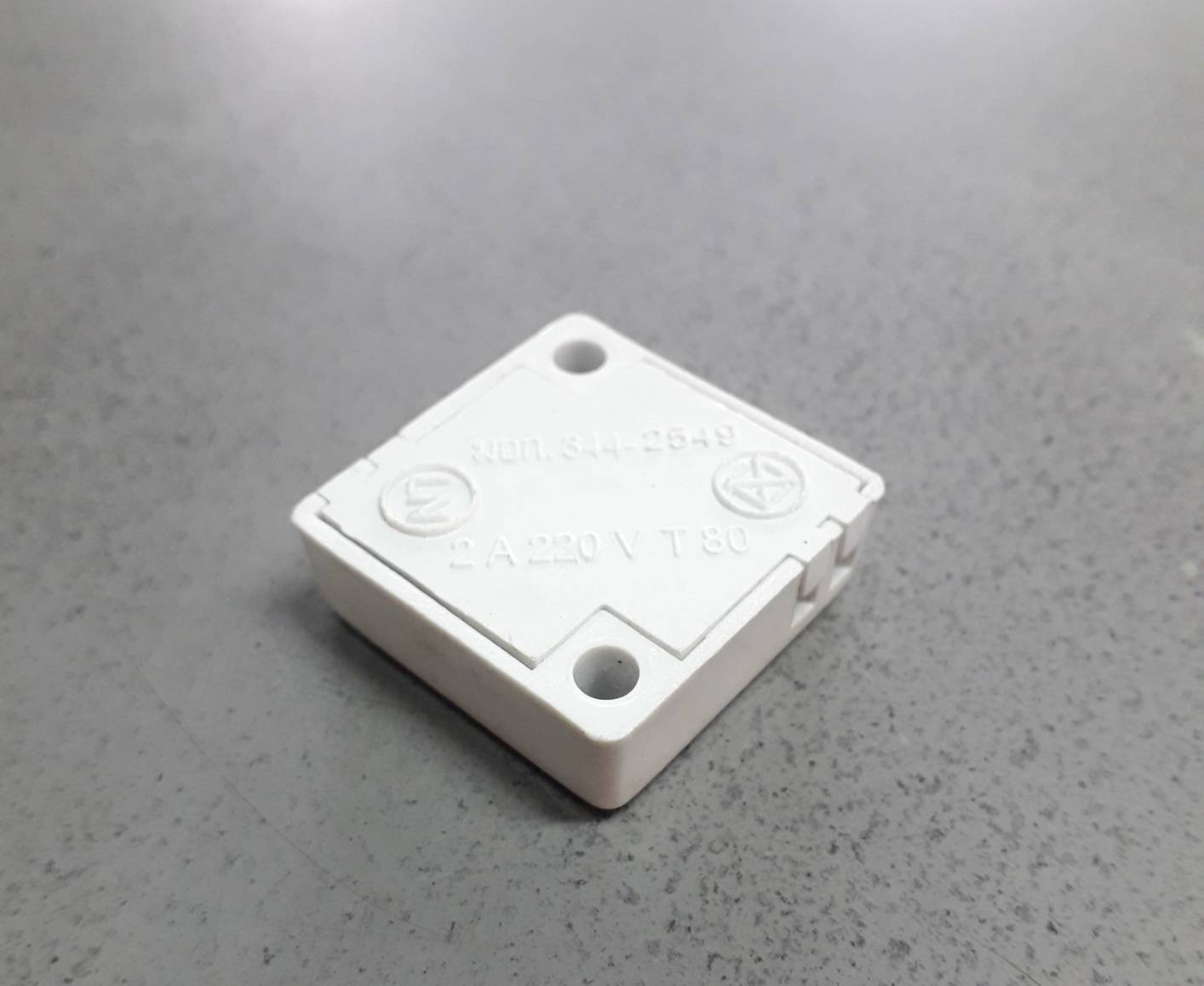 ขั้วสตาร์ตเตอร์