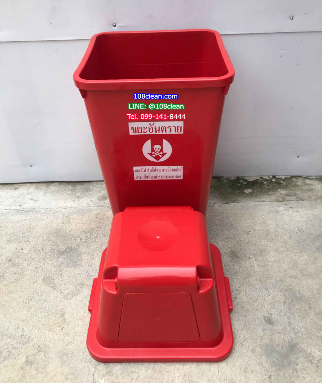 ถังขยะแยกประเภท ทรงเหลี่ยม 120 ลิตร ไม่มีล้อ