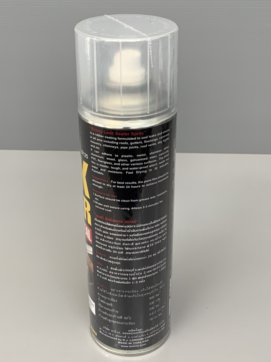 สเปรย์พ่นกันซึม ลีคซีลเลอร์ บอสนี่ Bosny