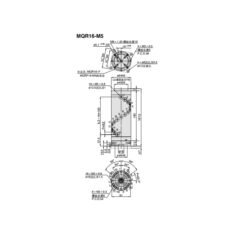 Rotary Joint " MQR" Type