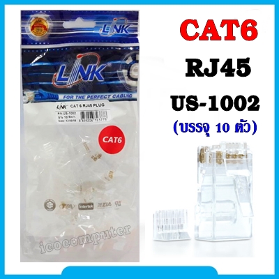 หัวแลน CAT6 LINK (US-1002) (10/Pack) Original