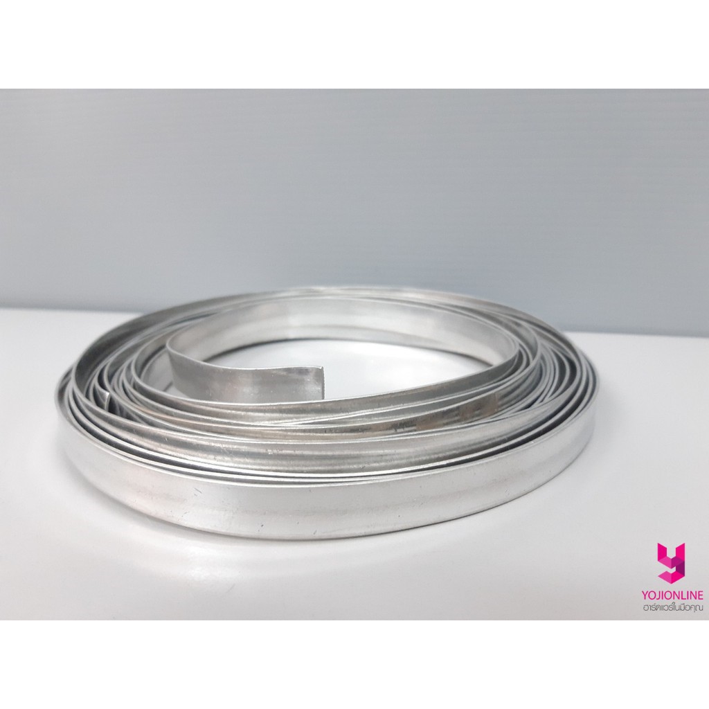 อลูมิเนียม (1ม.)