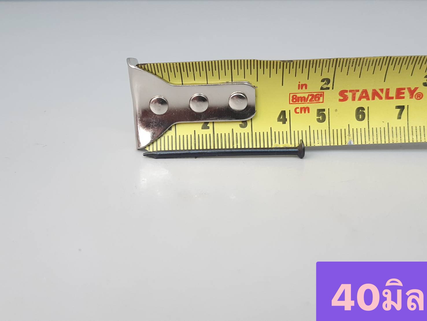 ตะปูคอนกรีตดำ (กล่องเล็ก)