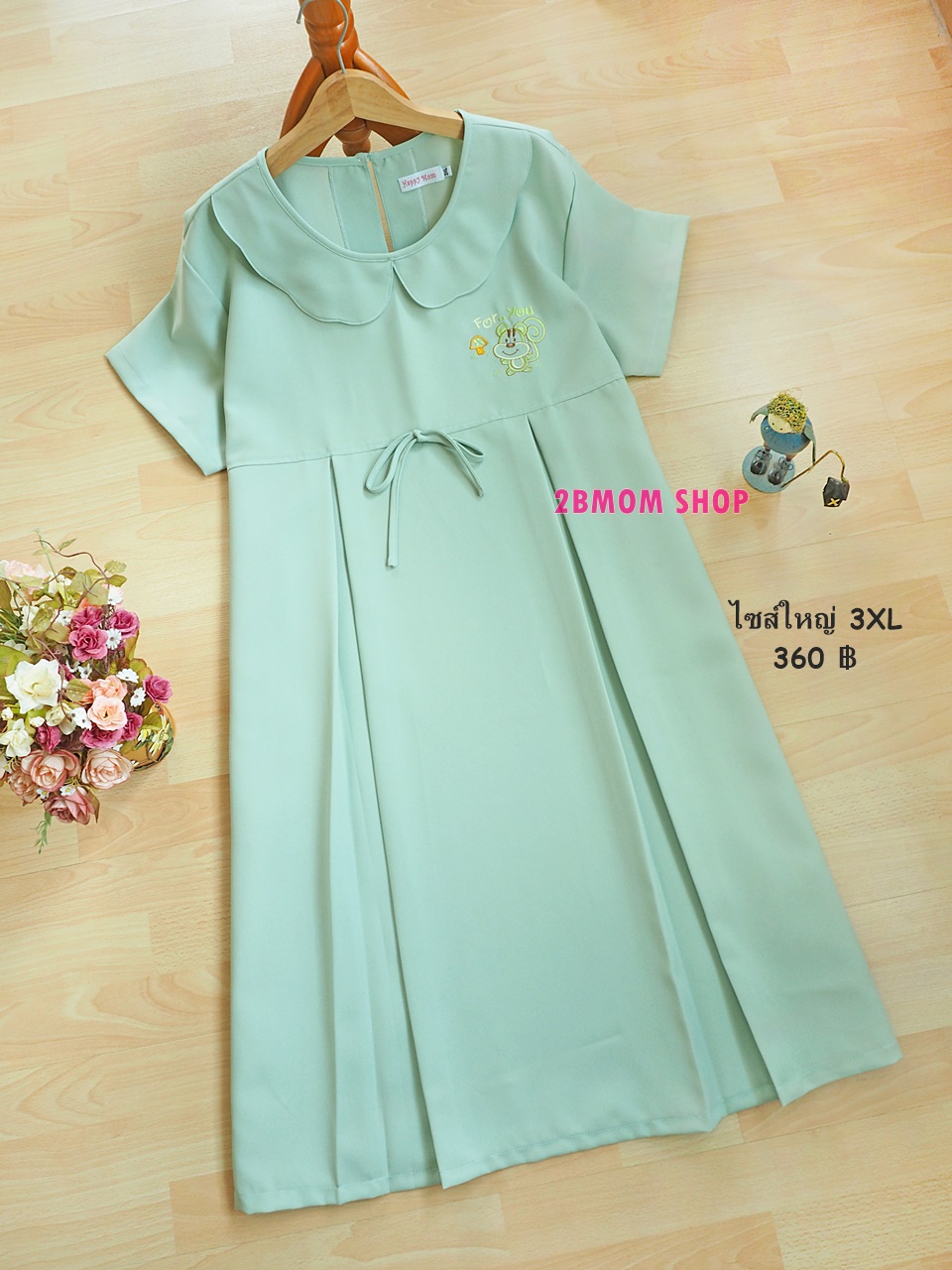 เดรสคลุมท้องสีเขียว ปักลายที่อก มีกระเป๋าข้าง มีสายผูกหลัง ใส่สบายมากๆ (3XL เหมาะสำหรับคุณแม่ไซส์ใหญ่ค่ะ)