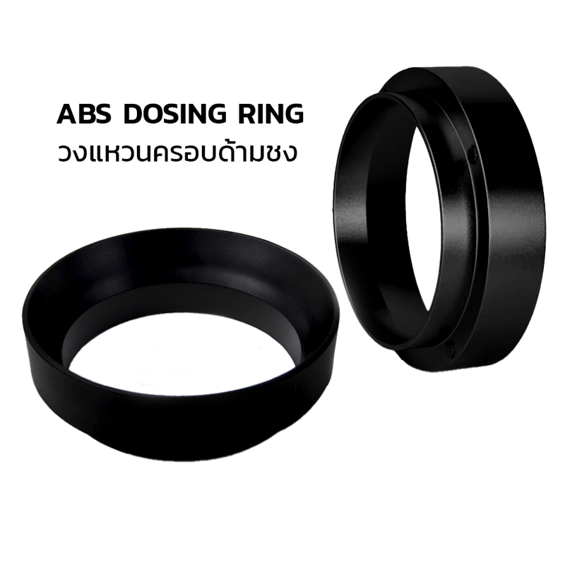 Magnetic Dosing Ring 58mm – Anti-Spill Funnel for Portafilter