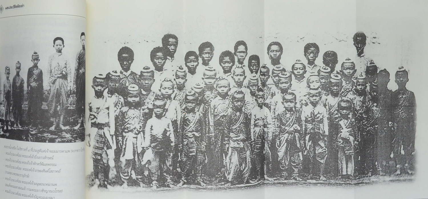 พระประวัติตรัสเล่า สมเด็จพระมหาสมณเจ้า กรมพระยาวชิรญาณวโรรส