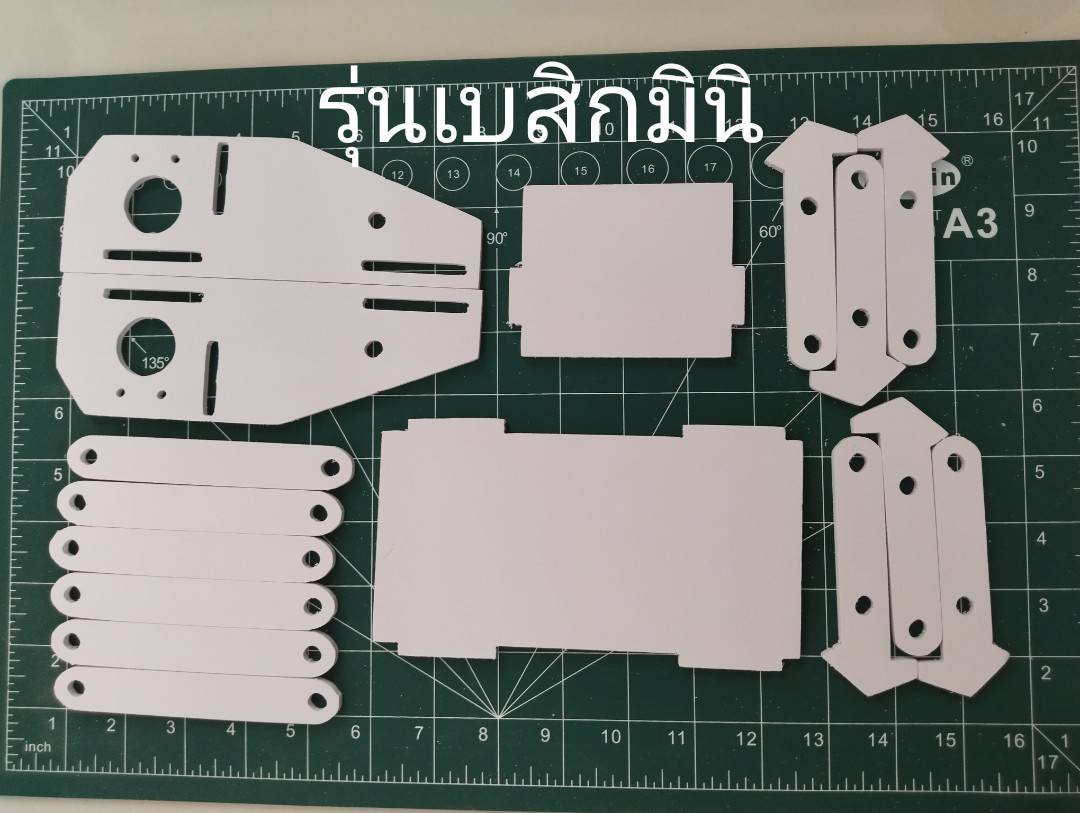 ชุดพลาสวูดสำหรับประกอบตัวหุ่นยนต์ รุ่นหุ่นยนต์เดินตามเส้นมินิ ขาสลับ Ex