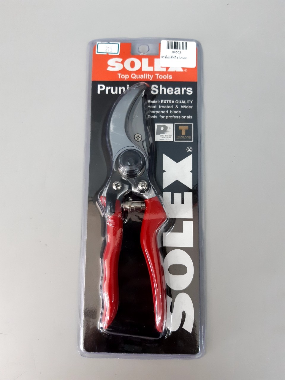 กรรไกรตัดกิ่ง Solex PS
