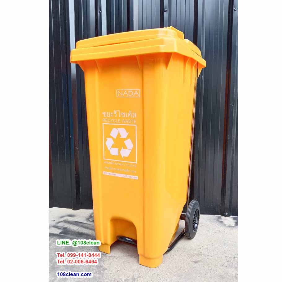 ถังขยะเทศบาล แบบเหยียบ ทรงเหลี่ยม มีล้อเข็น 120 ลิตร