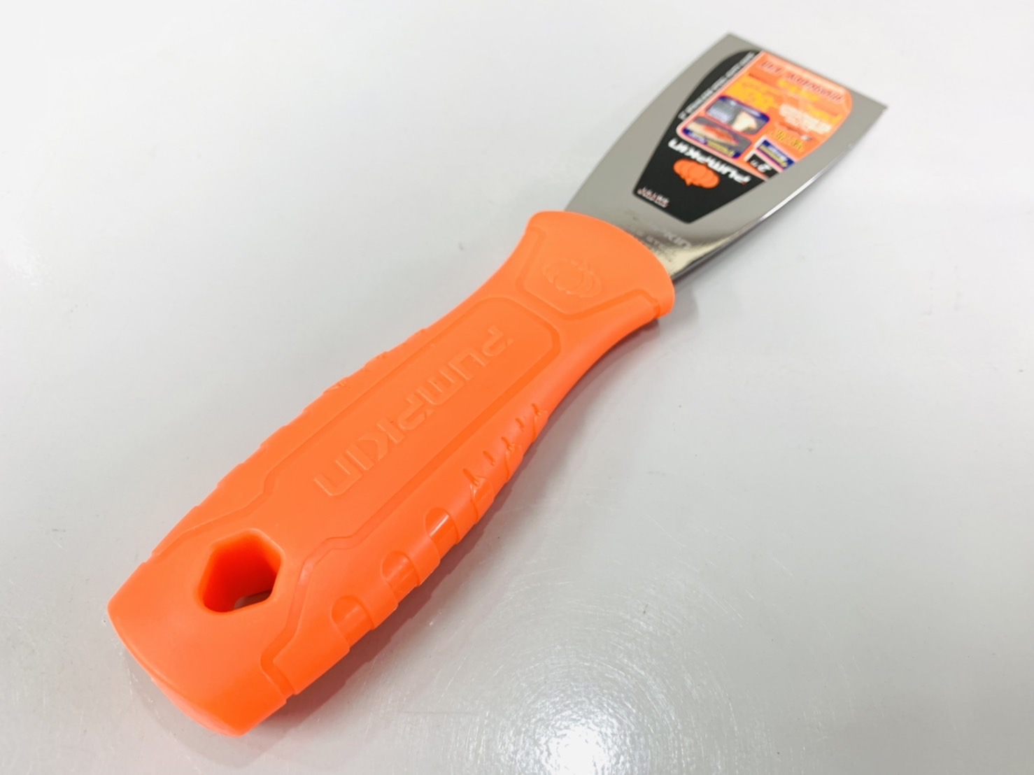 เกียงโป้วอย่างดี พัมคิน