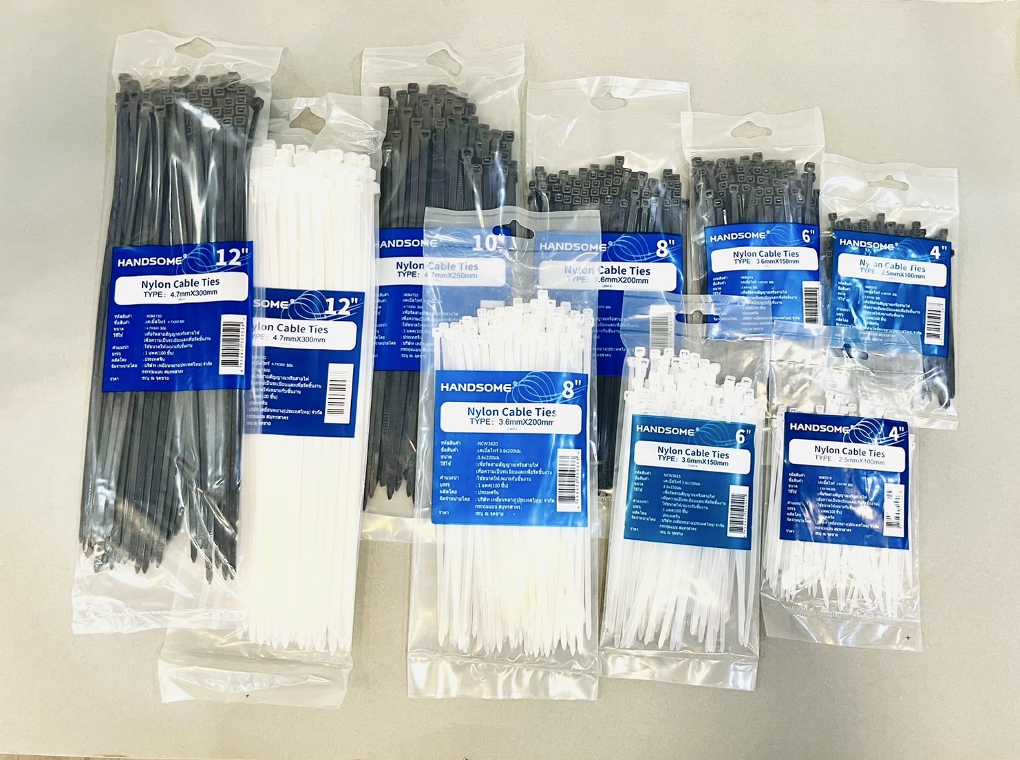 เคเบิลไทร์ สีดำ Handsome