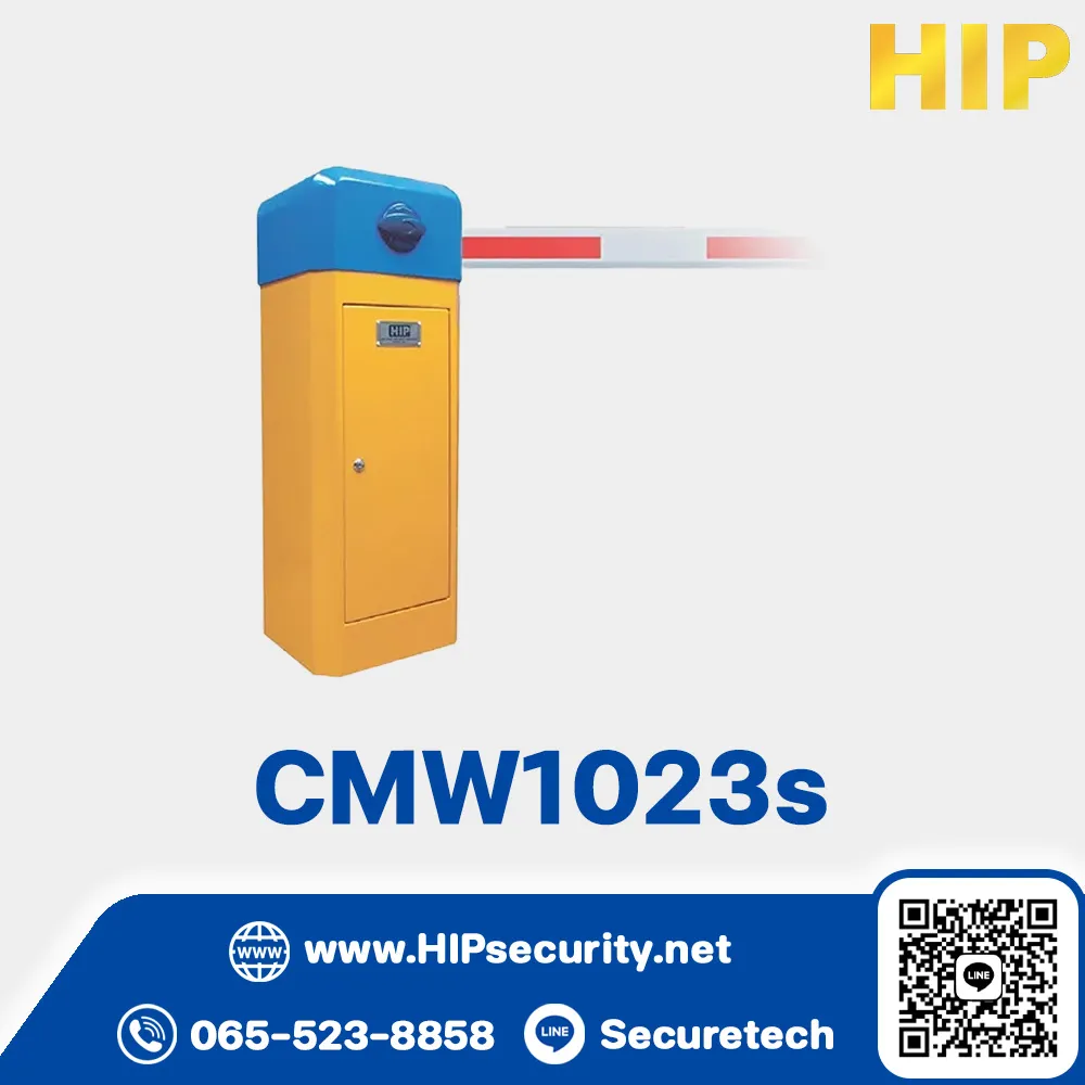 HIP ไม้กั้นรถ Carpark รุ่น CMW1023s