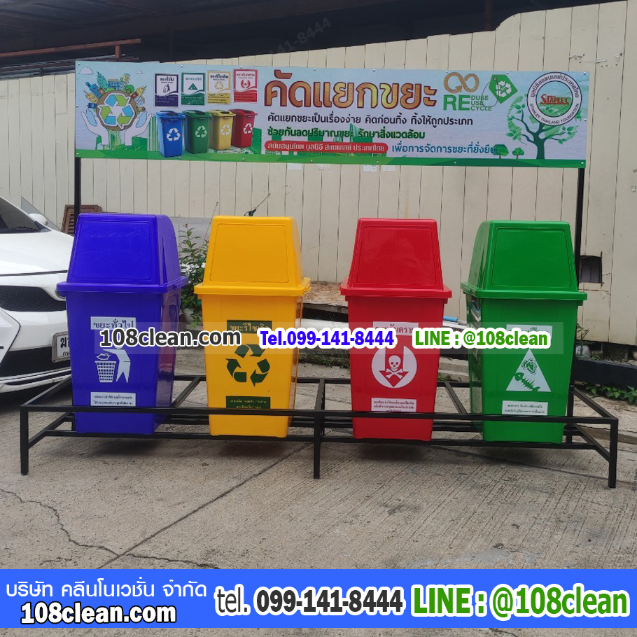 แท่นวางถังขยะ กทม. 120 ลิตร ขนาด 4 ช่อง มีป้ายแผงหลัง