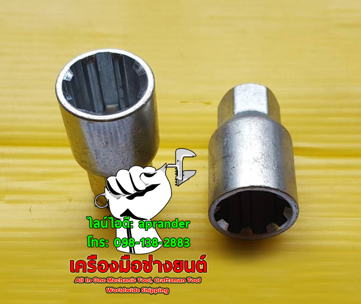 ลูกบล็อกถอดล้อแม็กแต่ง 8P แบบจีบ