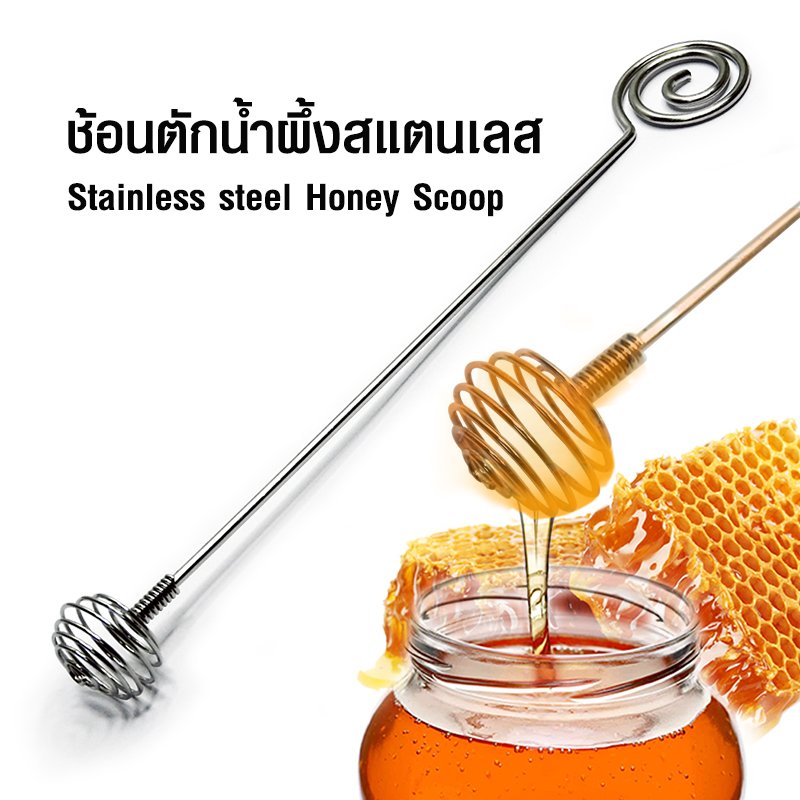 Stainless steel three-dimensional head honey scoop