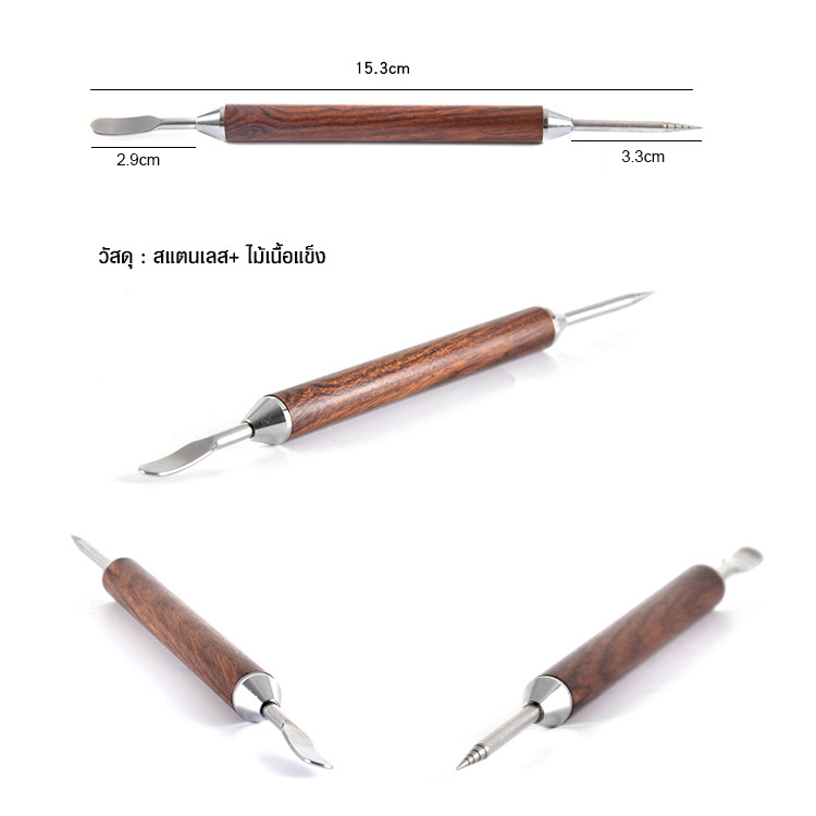 Latte art pen Needle style-wood handle