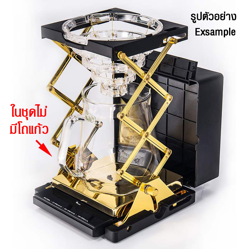 Set-scale machine with foldable coffee drip stan-gold, gray color 0609-098