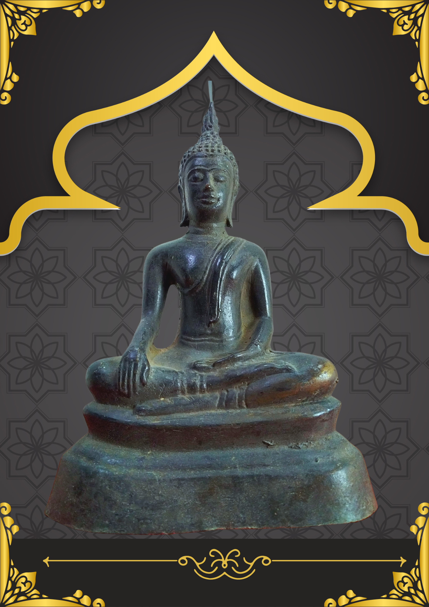 พระอู่ทอง หน้าตัก 5 นิ้ว เนื้อสำริด