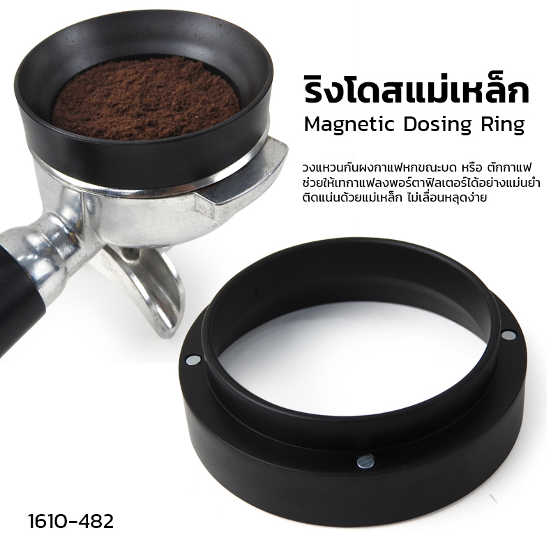 Magnetic Dosing Ring 58mm – Anti-Spill Funnel for Portafilter