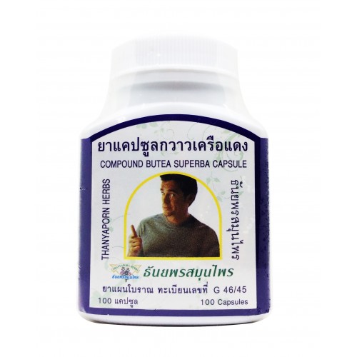กวาวเครือแดง100แคปซูล(ธันยพร)