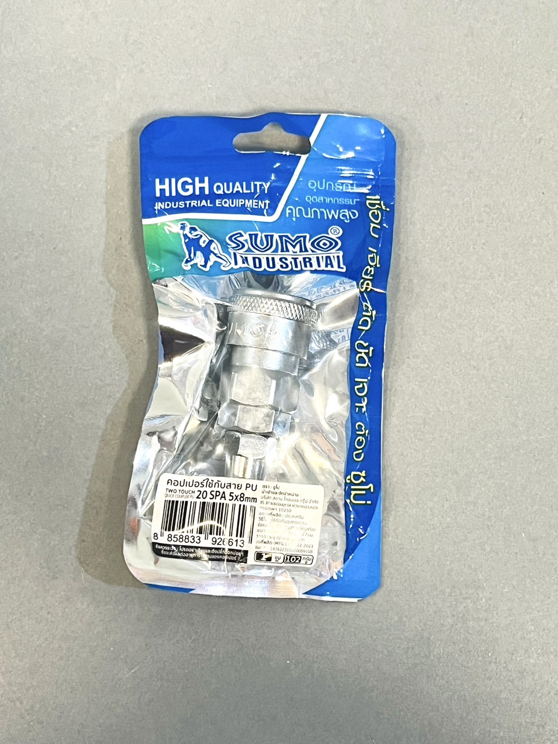 คอปเปอร์สายลม 20SPA PU 5x8มิล