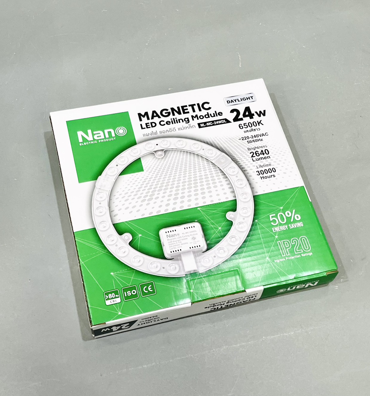 แผ่นชิพ LED 24W Nano แสงขาว