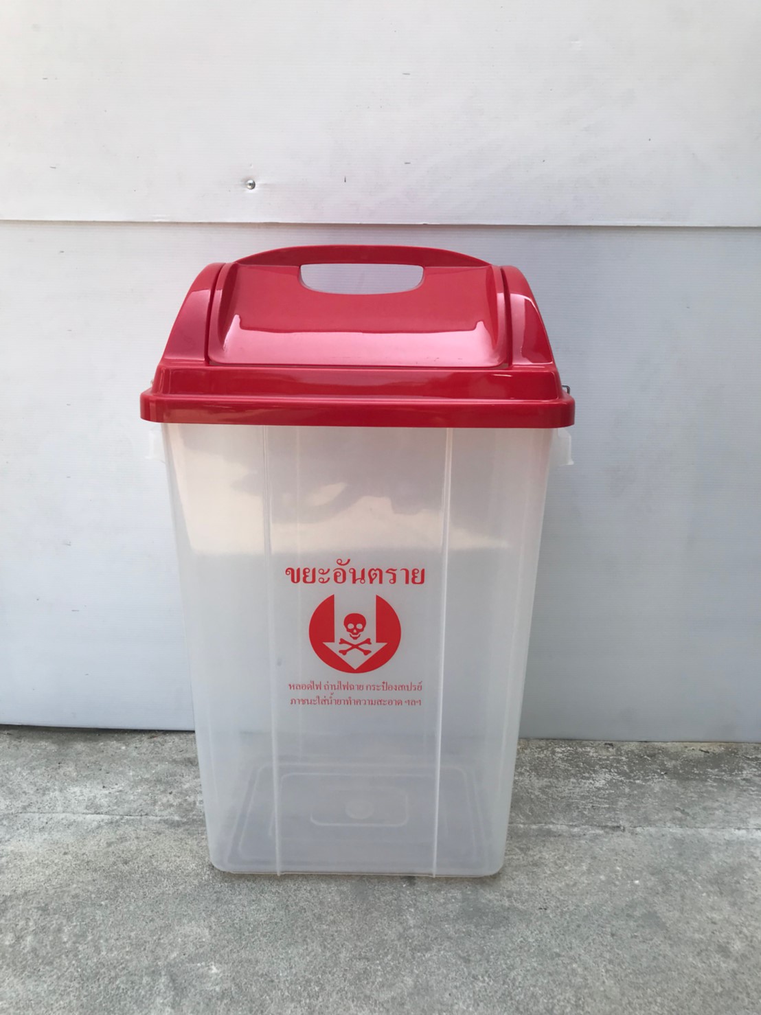 ถังขยะใส ฝาสี ทรงเหลี่ยม ฝาแกว่ง 30 ลิตร