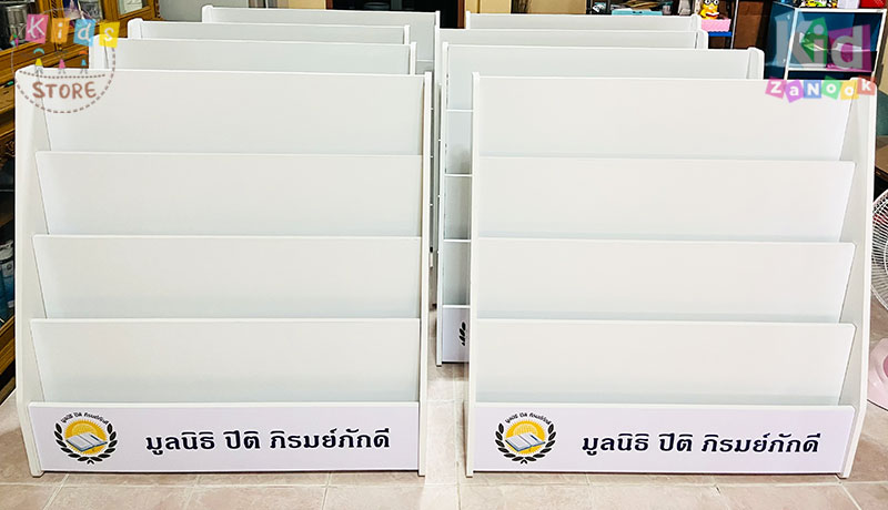 มูลนิธิ ปิติ ภิรมย์ภักดี