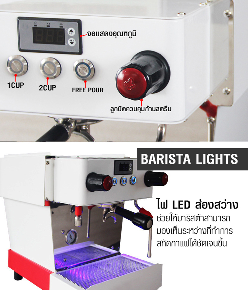 เครื่องชงกาแฟ 1 หัวชง PID ควบคุมอุณหภูมิน้ำและแรงดัน-หม้อต้ม 6 ลิตร