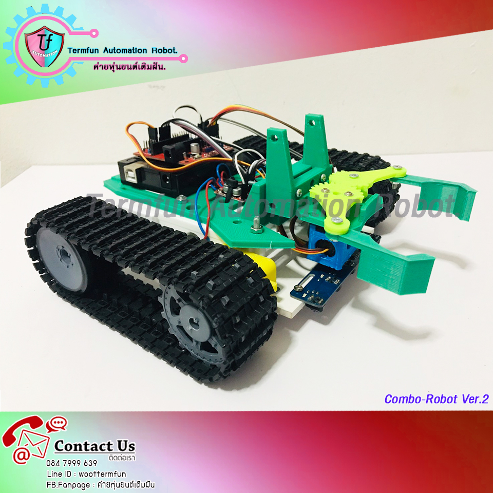 ComboRobotV2 ชุดฝึกหุ่นยนต์เดินตามเส้นพร้อมมือคีบ พร้อม บทเรียนออนไลน์ฟรี