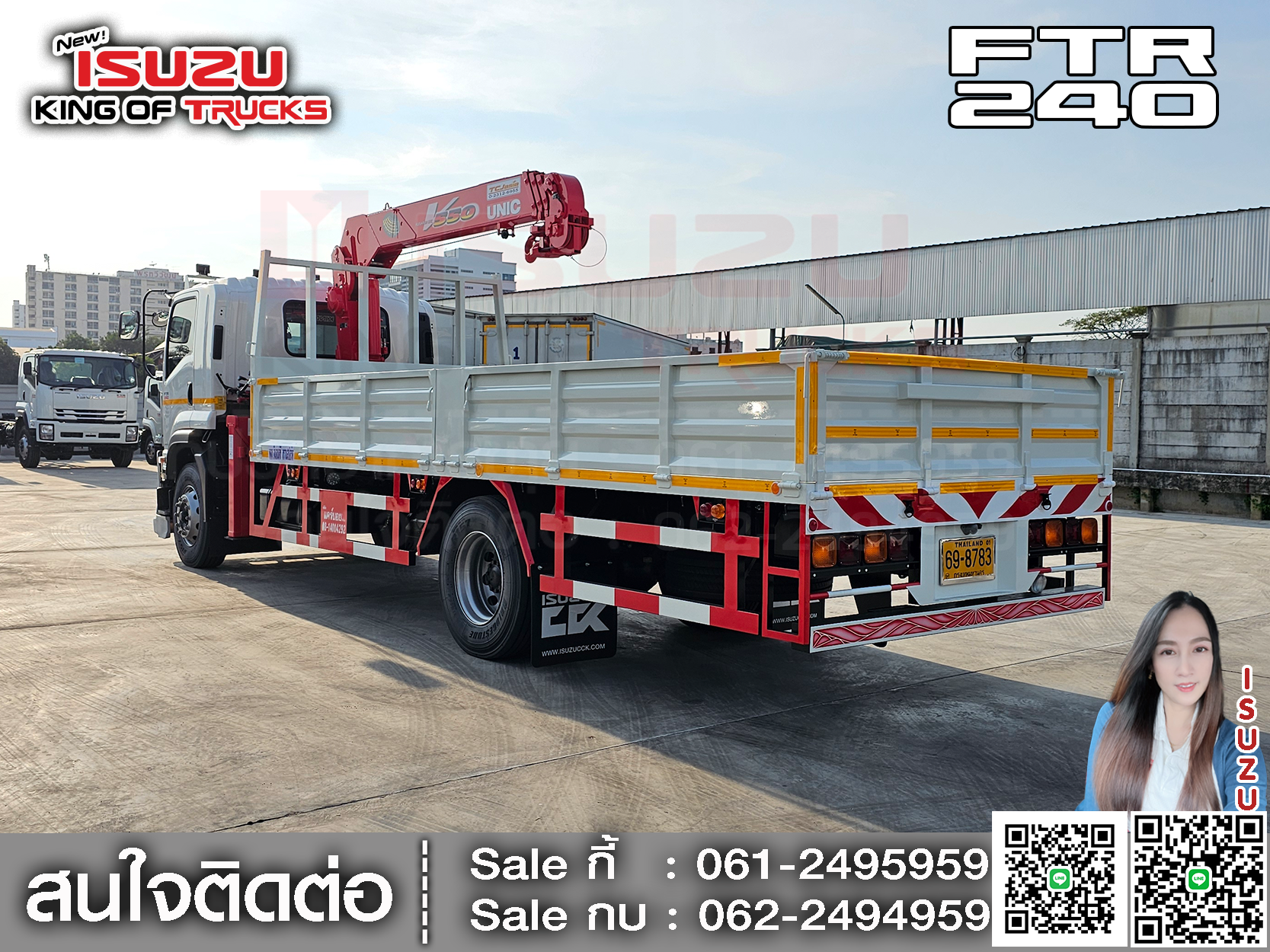รถบรรทุกอีซูซุ 6 ล้อ ISUZU FTR 240 ขนาด 2.3 x 6.6 x 0.5 เมตร. ภายใน กระบะเหล็กเปิด 3 ด้าน เครน 5 ตัน 4 ปอก EURO3 สำเนา