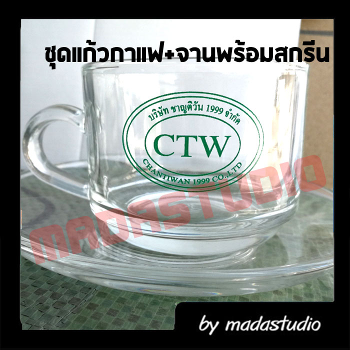 แก้วใสมีทุกรุ่นพร้อมสกรีน
