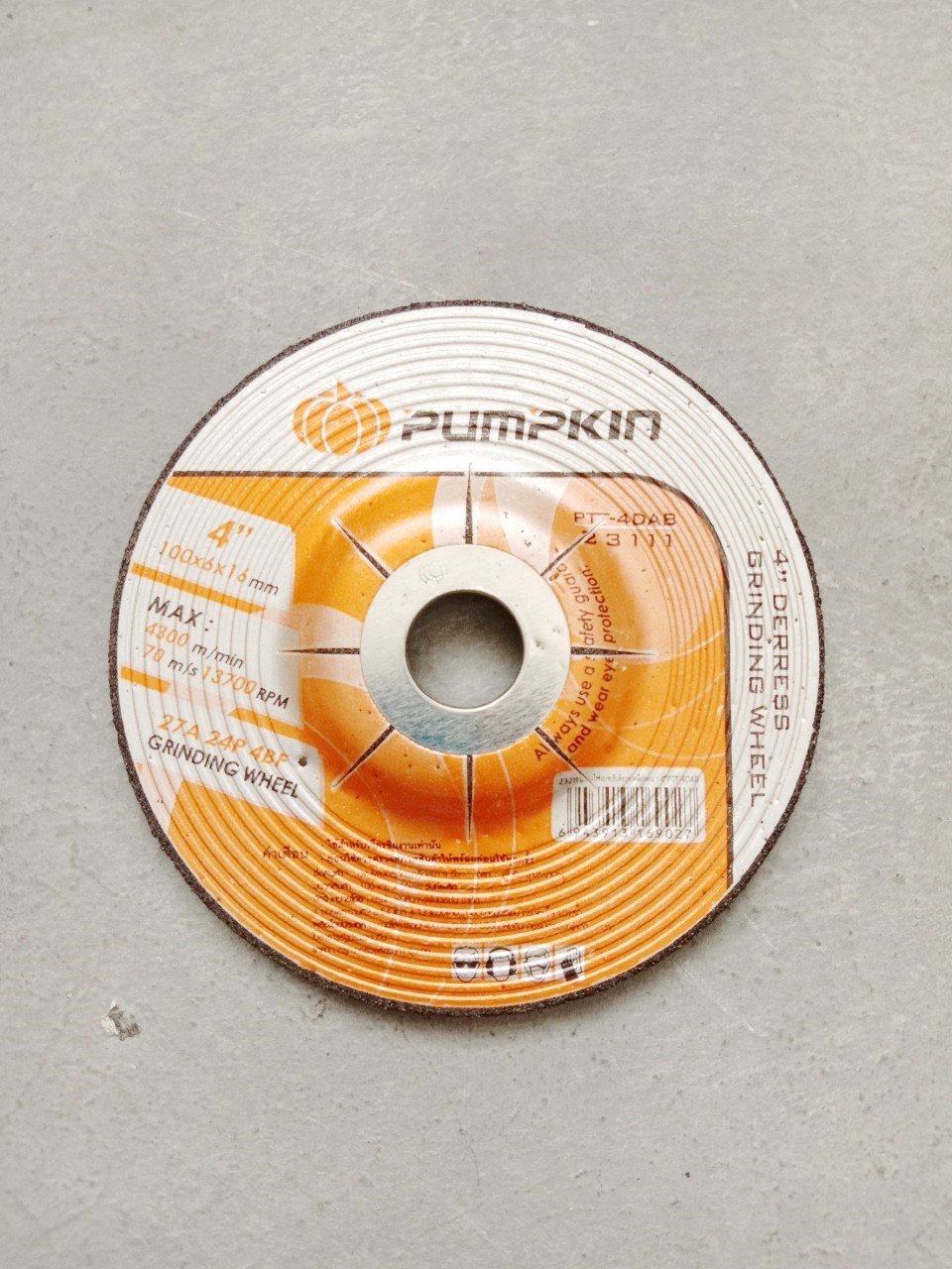 ใบเจียร์เหล็ก หนา 6มิล พัมคิน